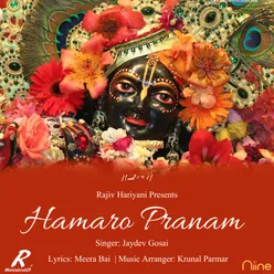 Hamaro Pranam